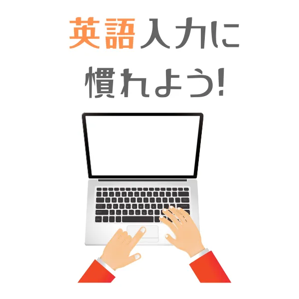 挫折しない事前学習でRUNTEQ（ランテック）へ