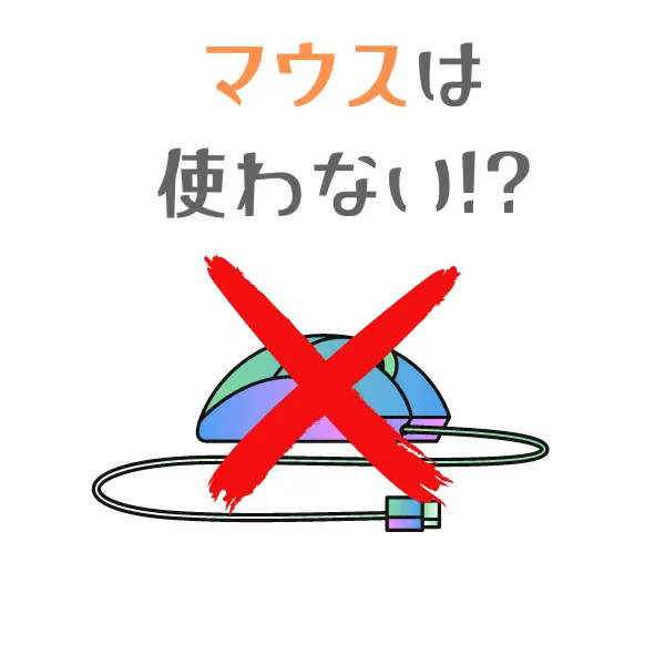 挫折しない事前学習でRUNTEQ（ランテック）へ