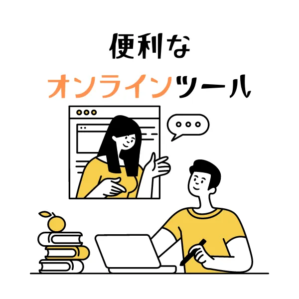 プログラミングの英語力